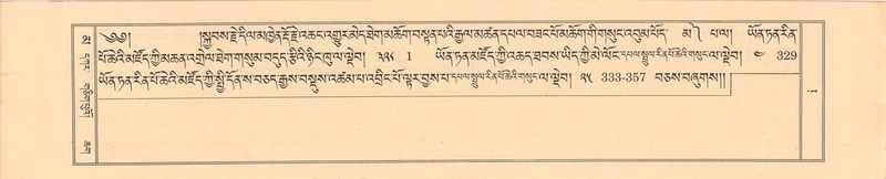 File:DKR-KABUM-16-MA-Karchag.pdf