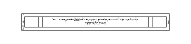 File:JKCL-KABUM-Volume-04-NGA-Karchag.pdf