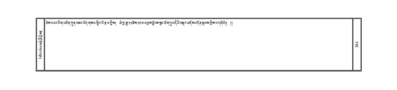 File:JKCL-KABUM-03-GA-097.pdf