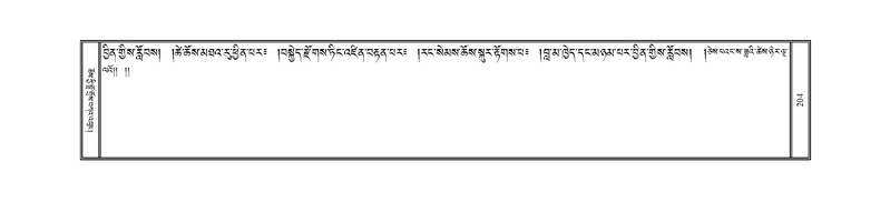 File:JKCL-KABUM-03-GA-057.pdf