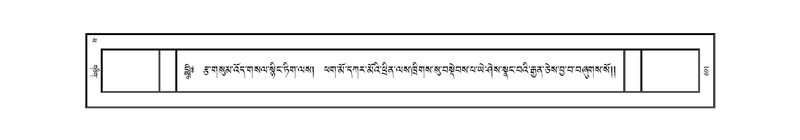 File:JKW-KABAB-16-MA-013.pdf