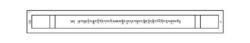 File:KHYENTSE-JKW-KABAB-04-NGA-013.pdf