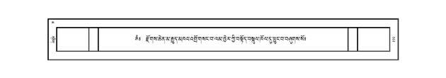 JKW-KABAB-06-CHA-020.pdf