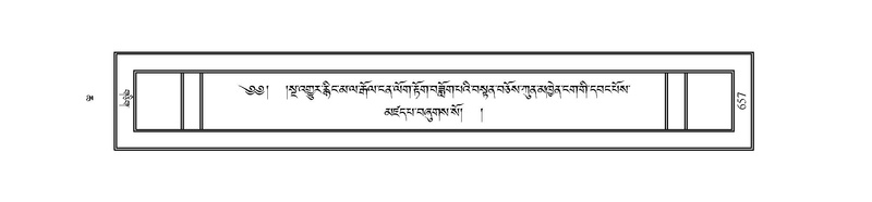 File:JLKO-KABUM-06-CHA-003.pdf