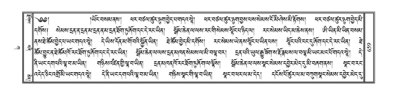 File:PJCW-KABUM-01-KA-031.pdf