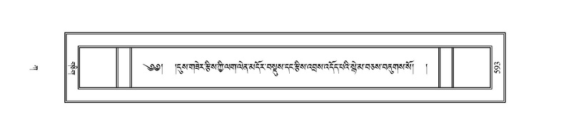 File:PJCW-KABUM-01-KA-026.pdf