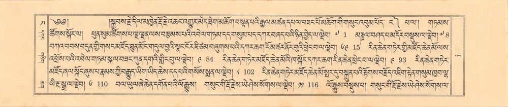 DKR-KABUM-04-NGA-Karchag.pdf