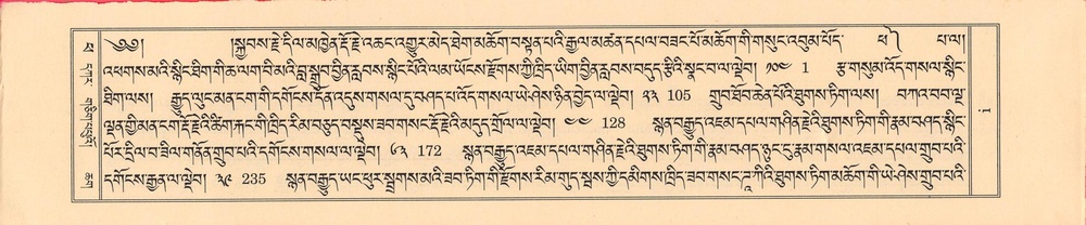 DKR-KABUM-14-PHA-Karchag.pdf