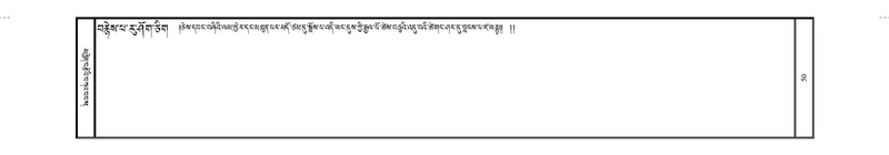 File:JKW-KABAB-02-KHA-006.pdf