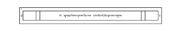 JKW-KABAB-18-TSHA-053.pdf