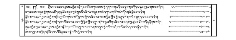 File:JKW-KABAB-Volume-01-KA-Karchag.pdf