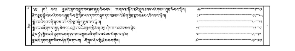 JKW-KABAB-Volume-03-GA-Karchag.pdf