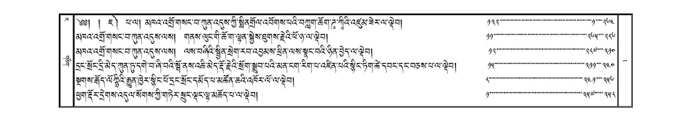 JKW-KABAB-Volume-07-JA-Karchag.pdf