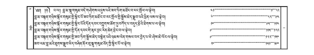 JKW-KABAB-Volume-08-NYA-Karchag.pdf