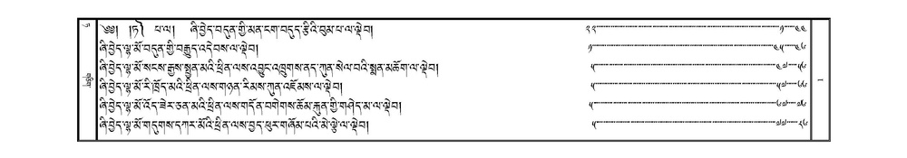 JKW-KABAB-Volume-09-TA-Karchag.pdf
