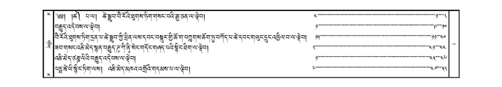 JKW-KABAB-Volume-18-TSHA-Karchag.pdf