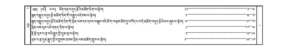 JKW-KABAB-Volume-20-WA-Karchag.pdf